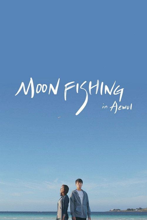 Moonfishing in Aewol 2019 official movie poster