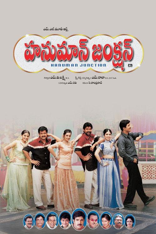 Hanuman Junction 2001 official movie poster