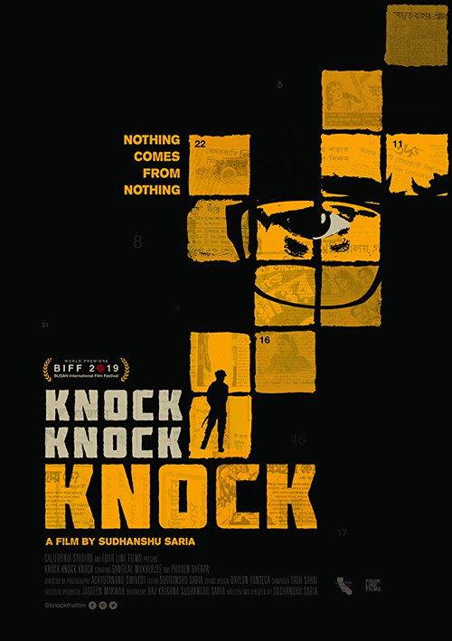 Knock Knock Knock 2019 official movie poster