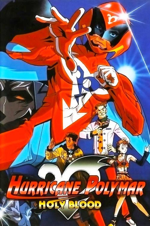 Hurricane Polymar: Holy Blood 1996 official movie poster