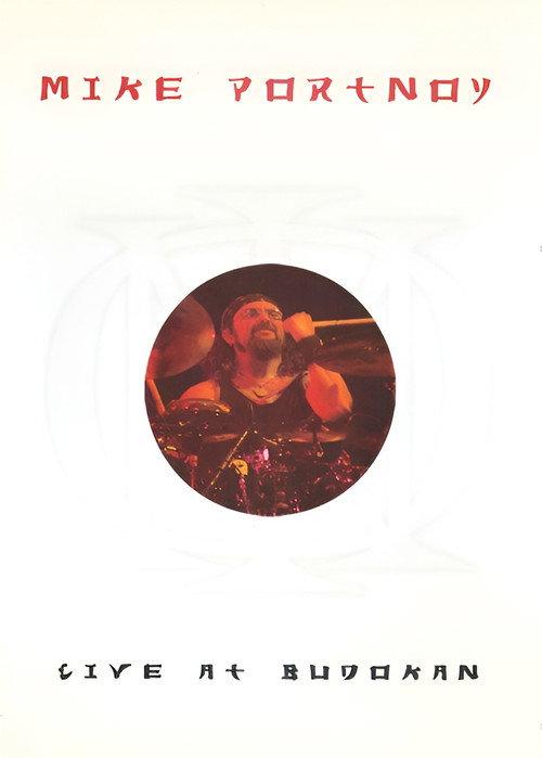 Mike Portnoy - Live at Budokan 2005 official movie poster
