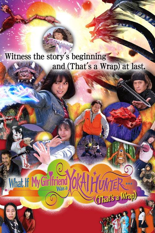What If My Girlfriend Was a Yokai Hunter... （That's a Wrap) 2024 official movie poster
