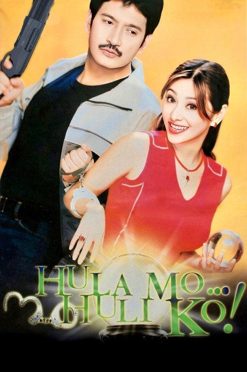 You Guess… I Bust! 2002 official movie poster
