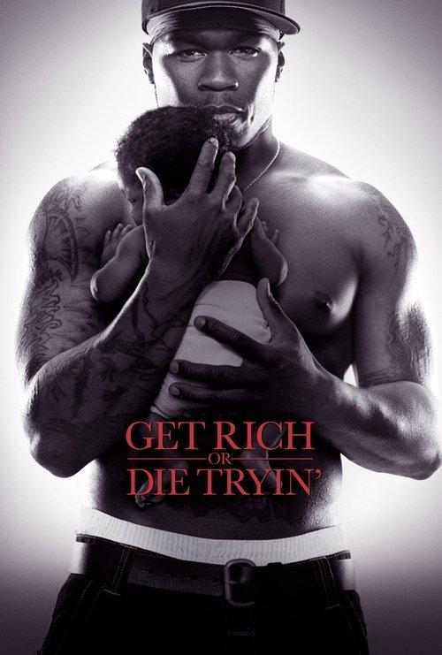 Get Rich or Die Tryin' 2005 official movie poster