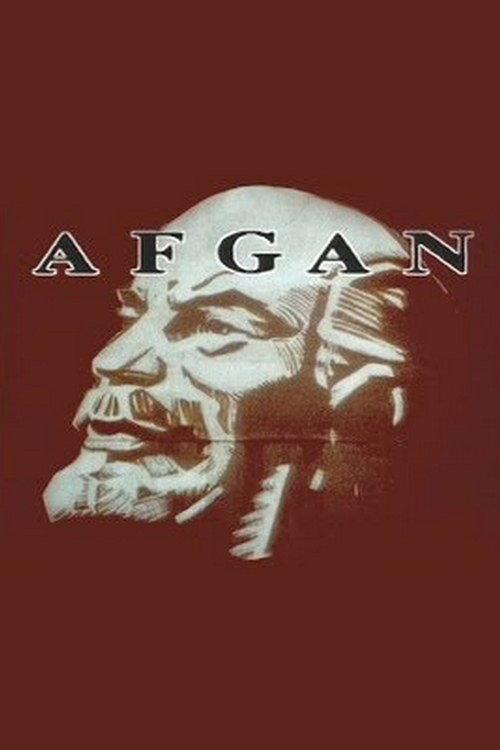 Afgan: The Soviet Experience 1989 official movie poster