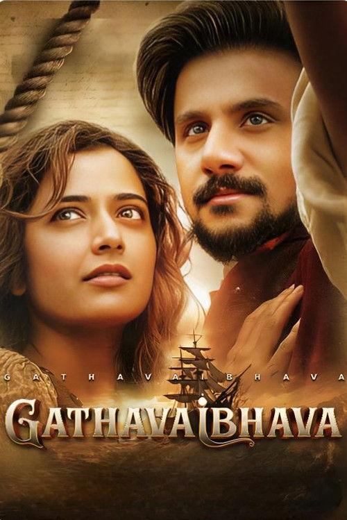 Gatha Vaibhava 2025 official movie poster