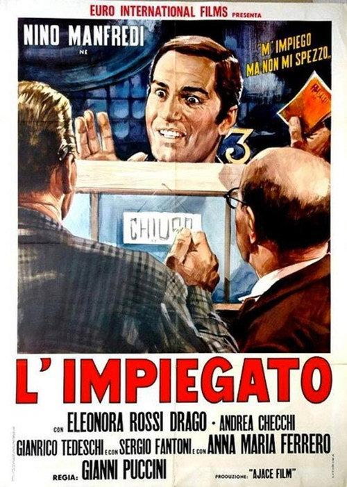 The Employee 1960 official movie poster