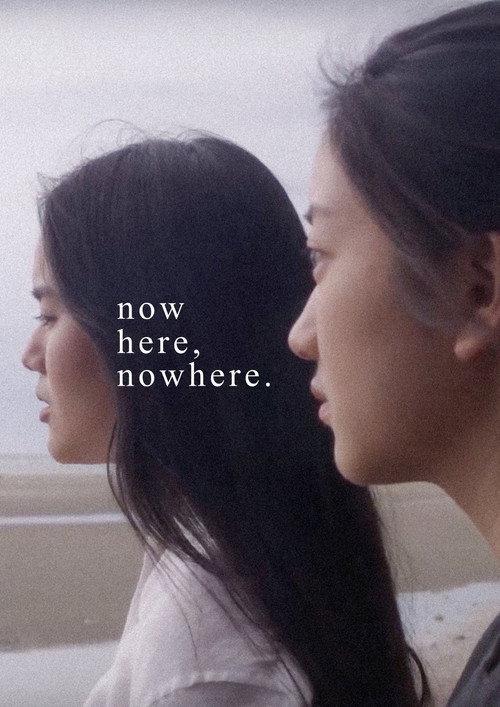Now here, nowhere 2018 official movie poster