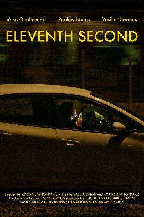 Eleventh Second 2024 official movie poster