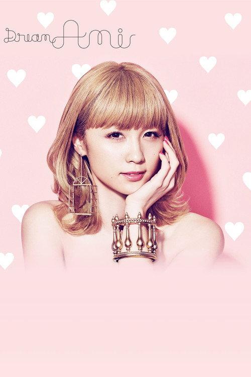 Dream Ami 1st. Live Tour 2017 Re: Dream 2017 official movie poster