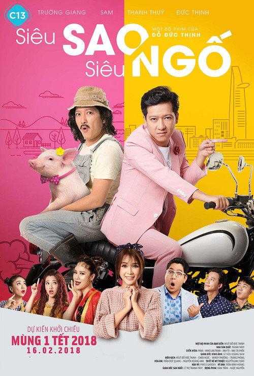 Super Star Super Silly 2018 official movie poster