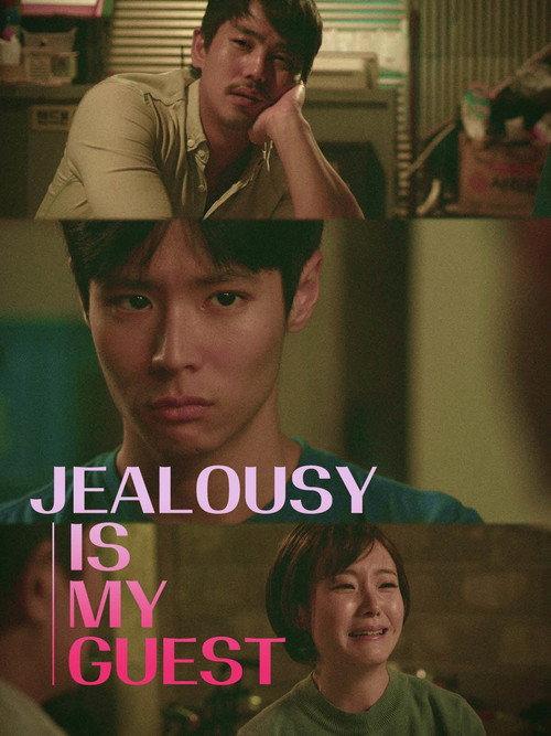 Jealousy Is My Guest 2016 official movie poster