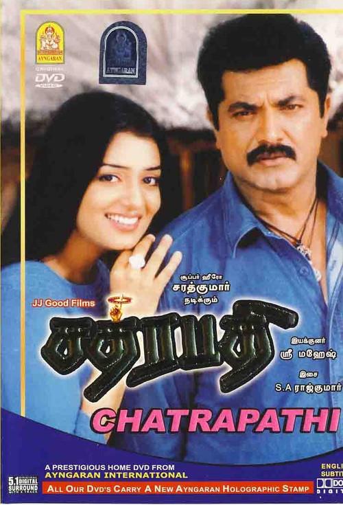 Chatrapathy 2004 official movie poster