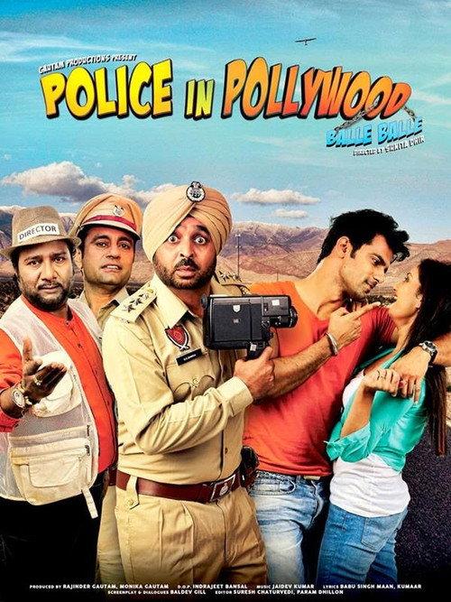 Police in Pollywood 2014 official movie poster