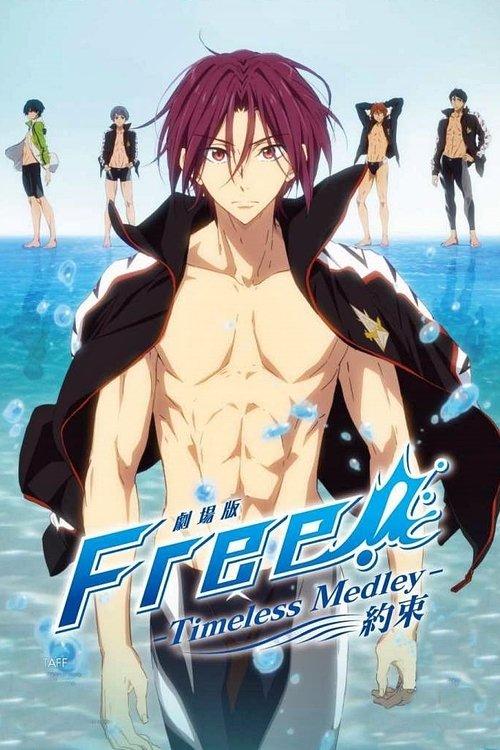 Free!: Timeless Medley - The Promise 2017 official movie poster