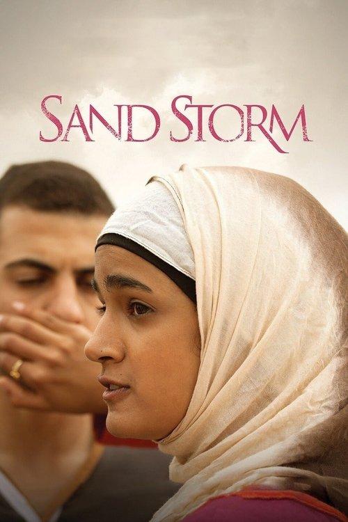Sand Storm 2016 official movie poster