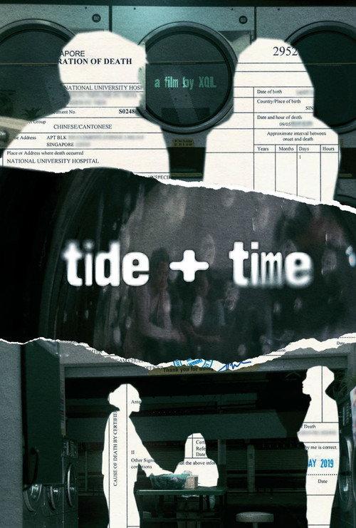 tide + time 2023 official movie poster