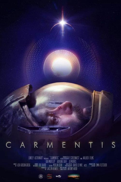 Carmentis 2019 official movie poster