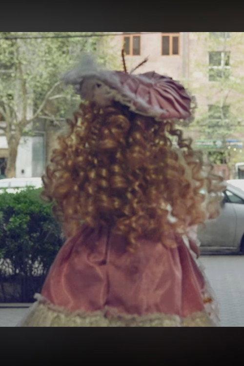 The Doll Named Lilith 2022 official movie poster