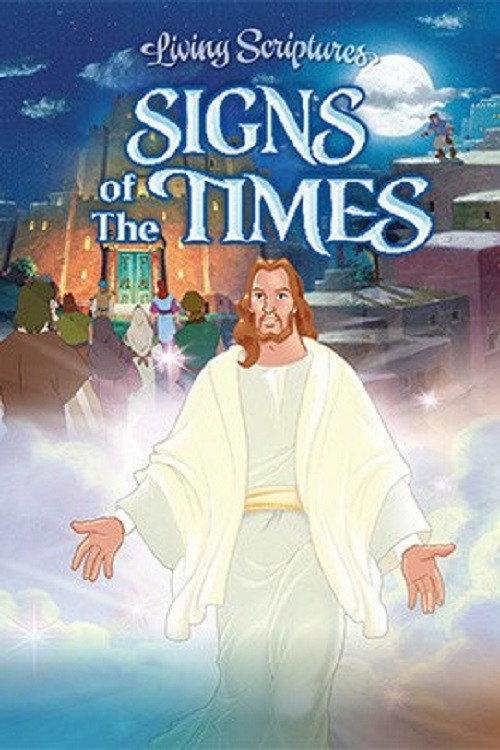 Signs of the Times 2005 official movie poster