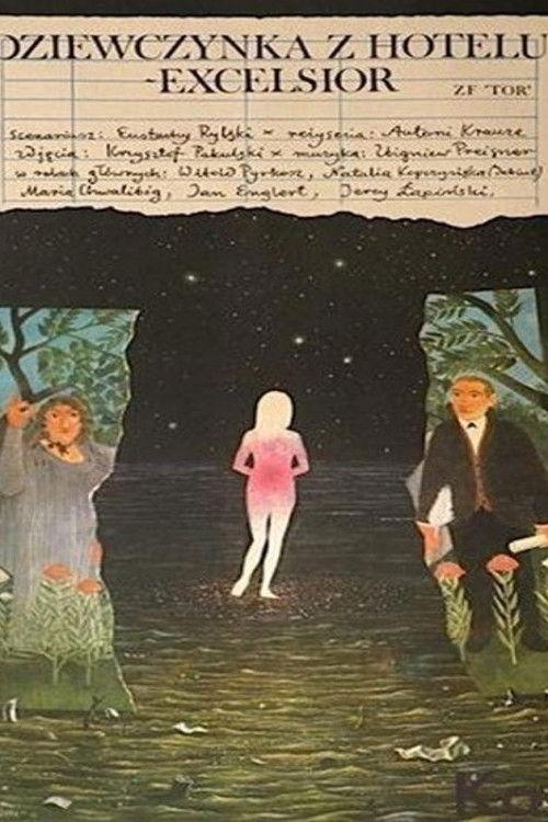 A Little Girl from the Hotel 'Excelsior' 1988 official movie poster