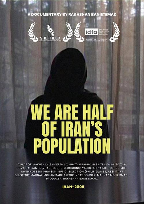 We Are Half of Iran's Population 2009 official movie poster