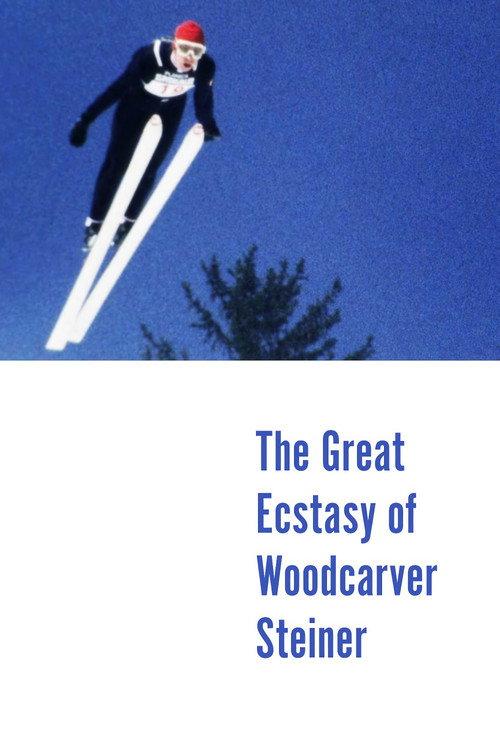 The Great Ecstasy of Woodcarver Steiner 1974 official movie poster