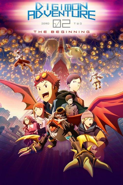 Digimon Adventure 02: The Beginning 2023 official movie poster