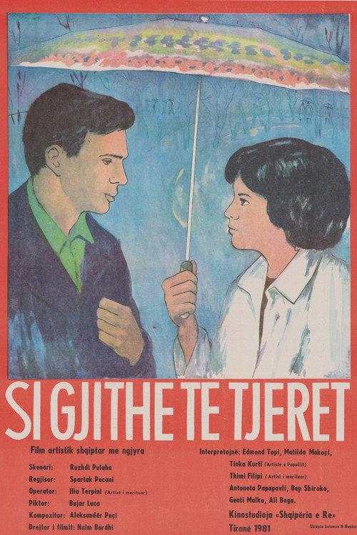 Like All the Others 1981 official movie poster