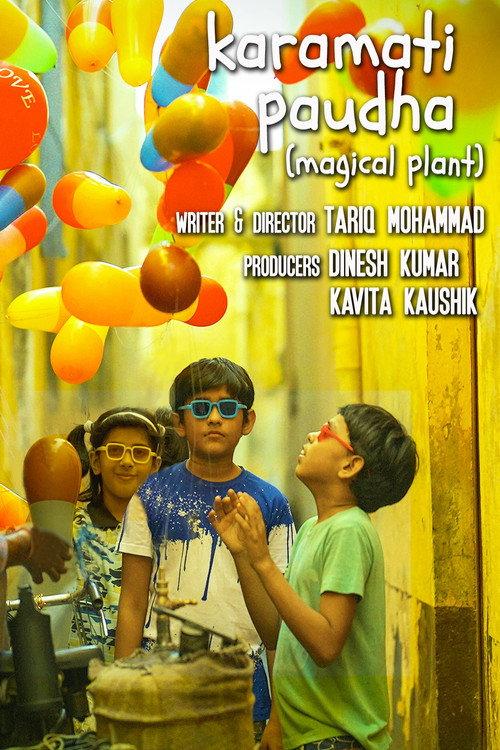 Karamati Paudha 2025 official movie poster