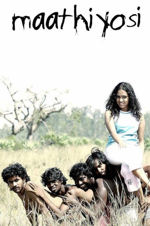 Maathi Yosi 2010 official movie poster