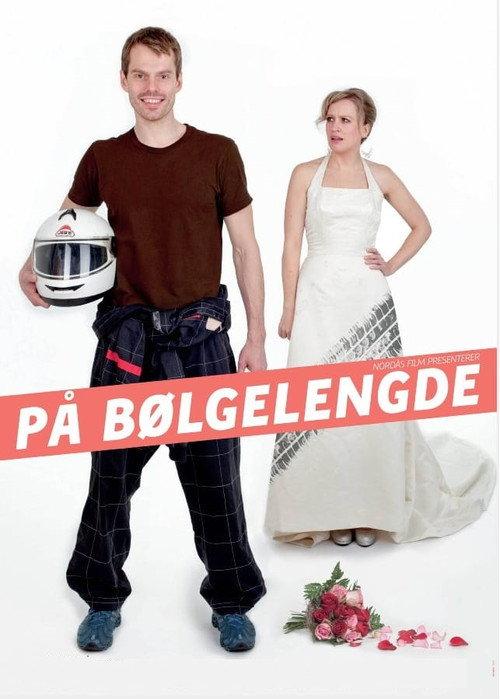 Tying the Knot 2011 official movie poster
