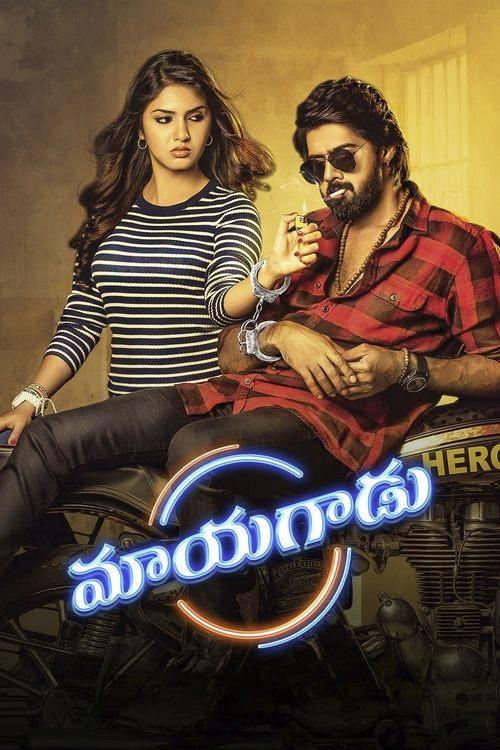 Mayagadu 2023 official movie poster