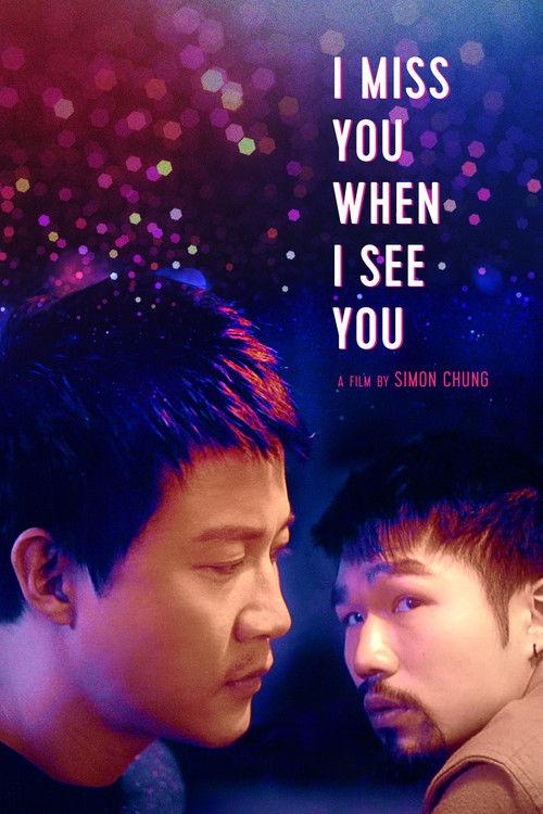 I Miss You When I See You 2018 official movie poster
