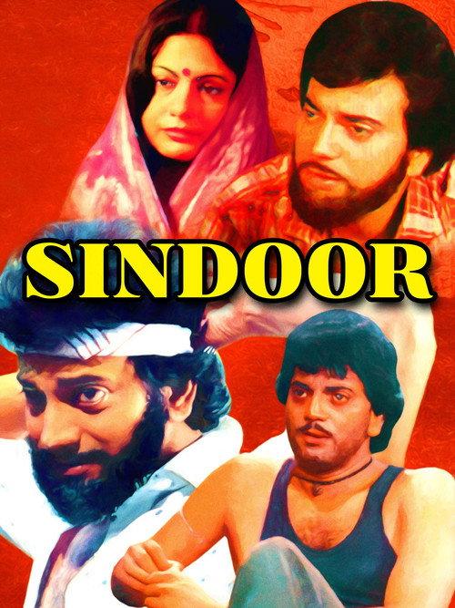 Sindoor 1991 official movie poster