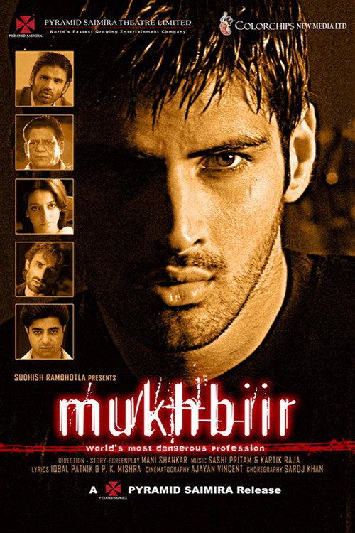 Mukhbiir 2008 official movie poster