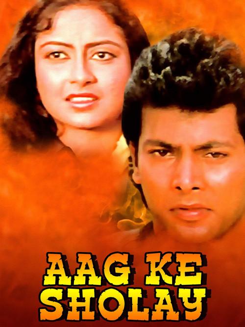 Aag Ke Sholay 1988 official movie poster