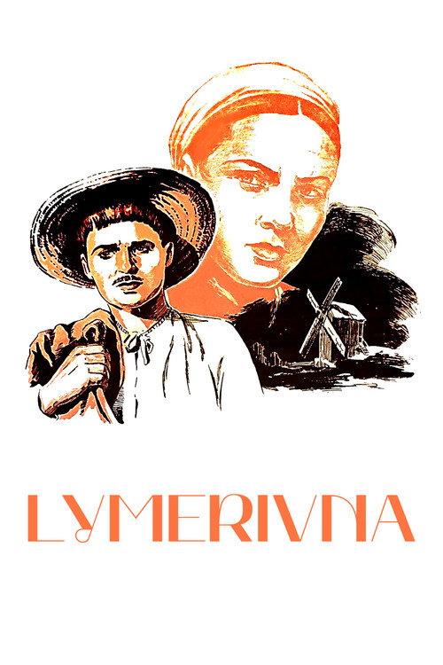 Lymerivna 1955 official movie poster