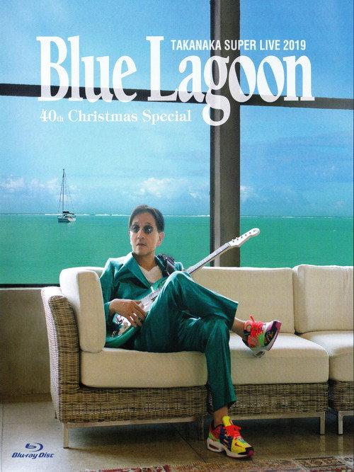 Super Live 2019 - Blue Lagoon 40th Anniversary - Christmas Special 2020 official movie poster
