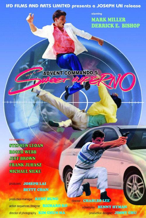 Advent Commando 7: Sweet Inferno 1987 official movie poster