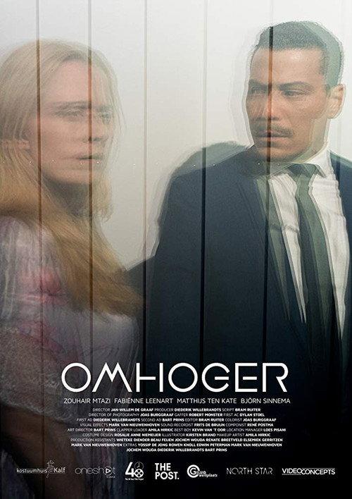 Omhoger 2019 official movie poster