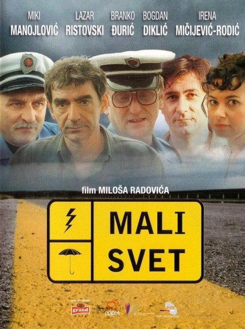 Small World 2003 official movie poster
