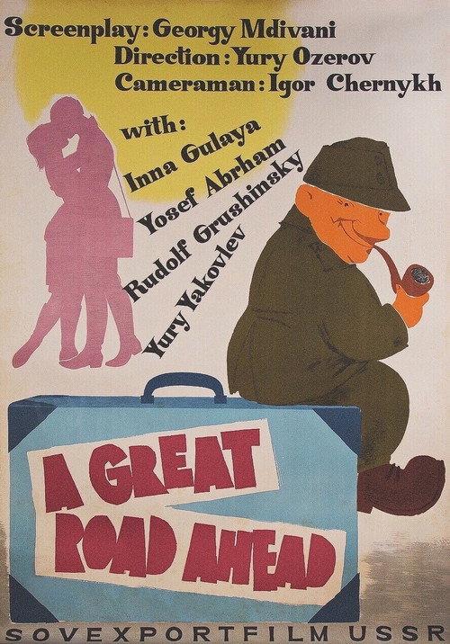 A Great Road Ahead 1963 official movie poster