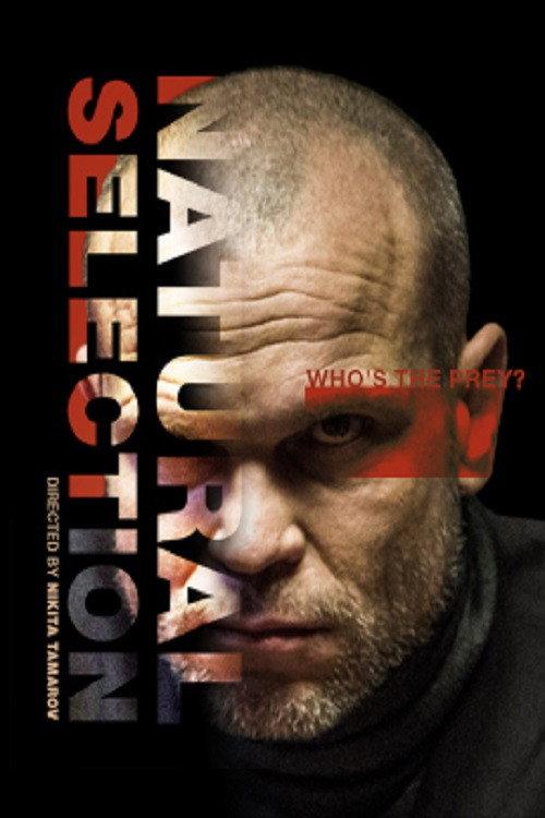Natural Selection 2018 official movie poster