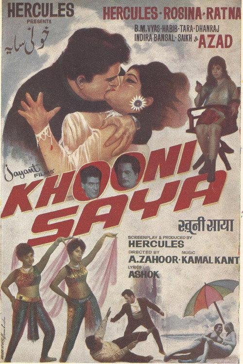 Khooni Saya 1970 official movie poster