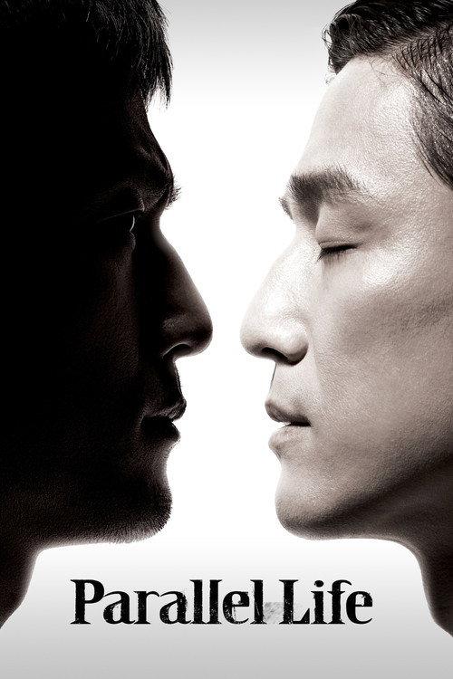 Parallel Life 2010 official movie poster