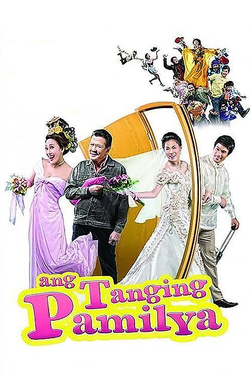 The Only Family 2009 official movie poster