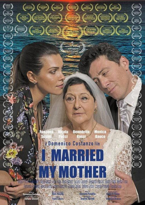 I Married My Mother 2019 official movie poster