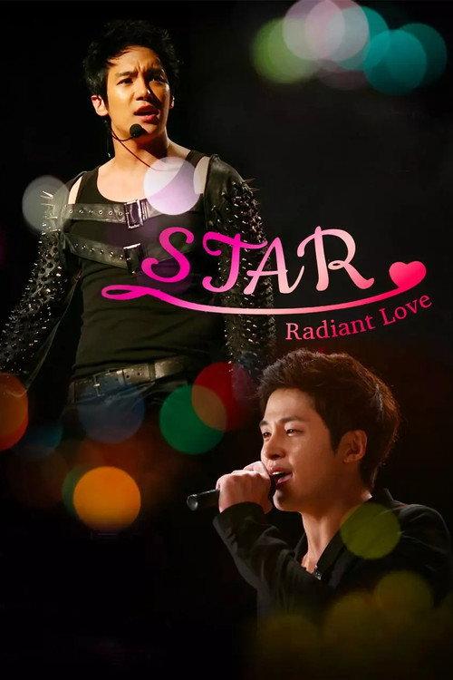 Star: Radiant Love 2012 official movie poster