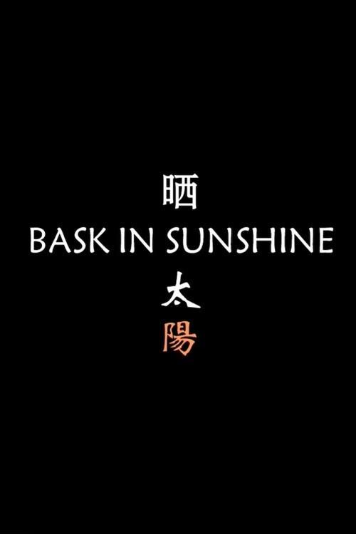 Bask in Sunshine 2003 official movie poster